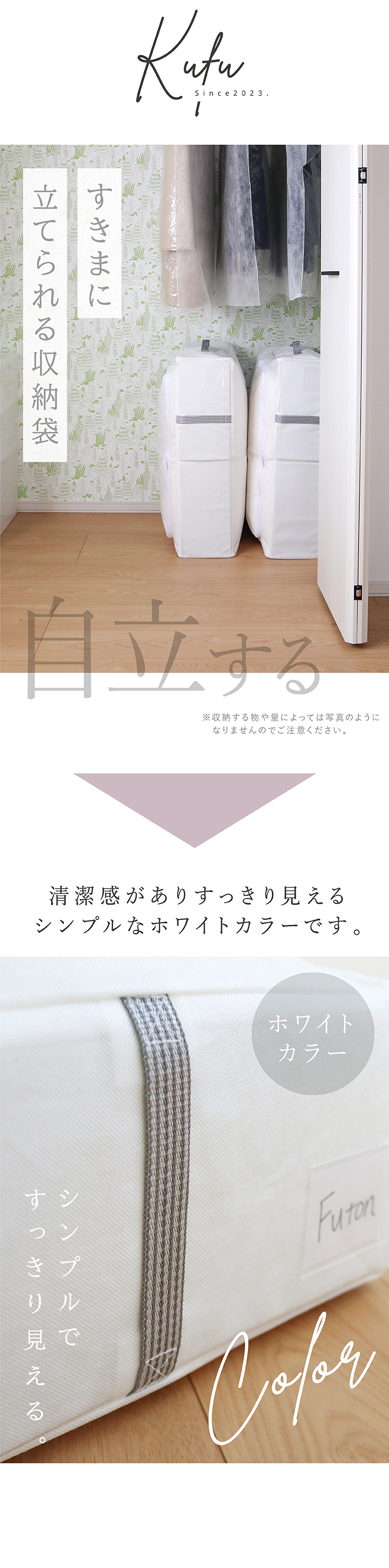 シンプルなホワイトカラー