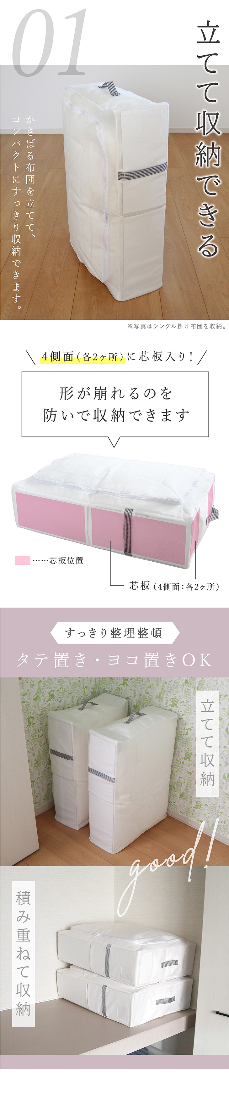 立てて収納できる