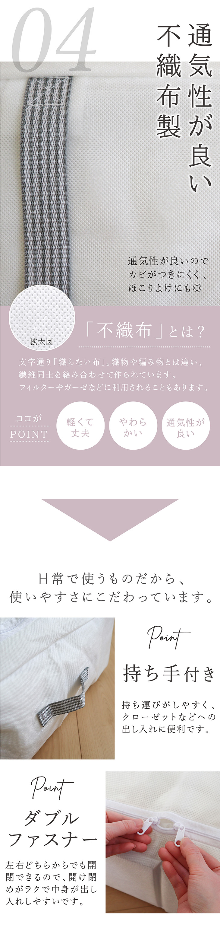 通気性がよい不織布製