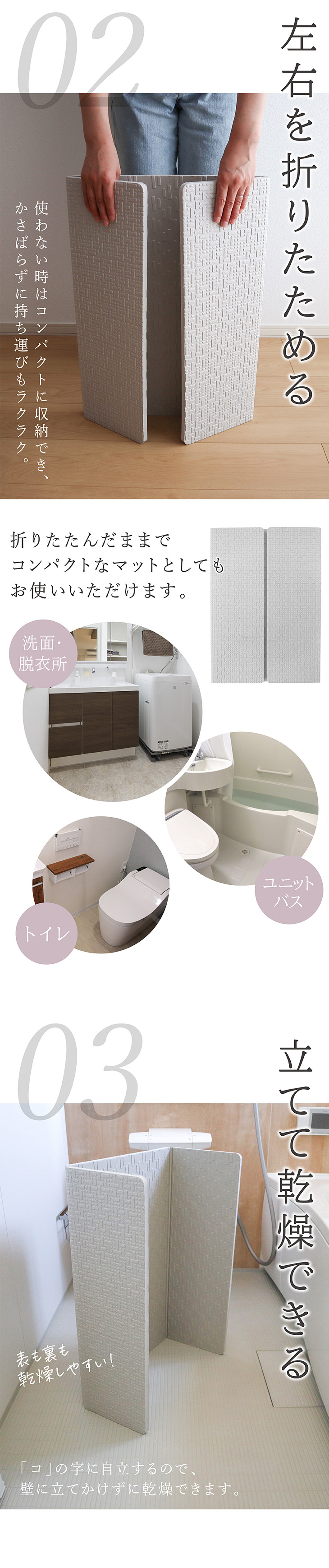 お風呂マット 折りたたみ 60×85cm 厚さ1.5cm 浴室内マット お風呂 浴室