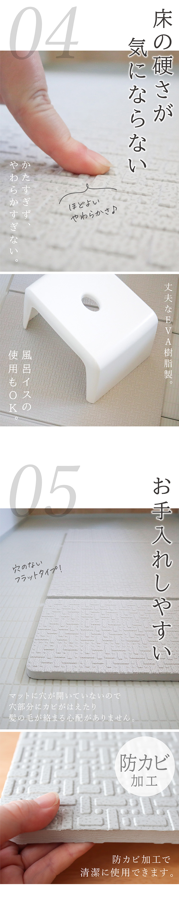お風呂マット 折りたたみ 60×85cm 厚さ1.5cm 浴室内マット お風呂 浴室