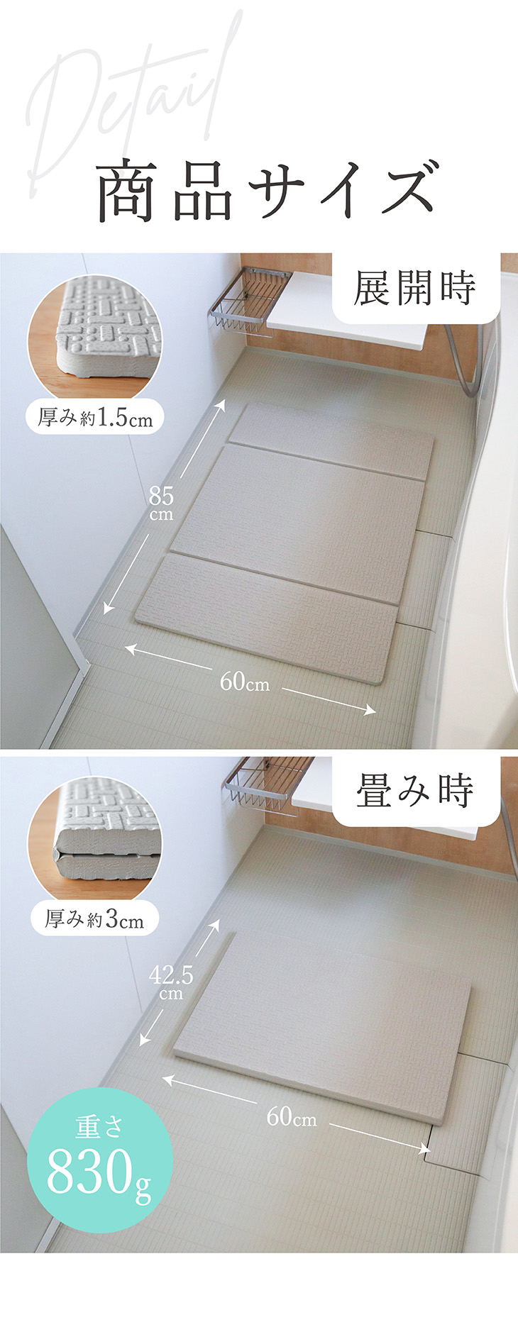 商品サイズ