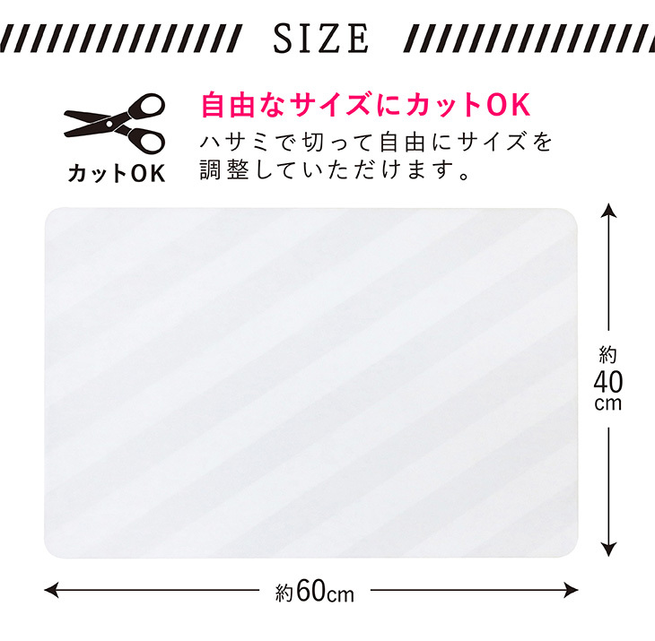 東和産業 LD シリコーン保護シート ホワイト 40×60cm システムキッチン ワークトップ用 10083 1枚(W)