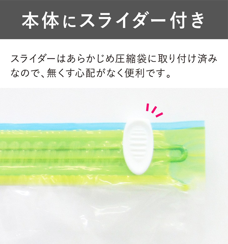 本体にスライダー付き