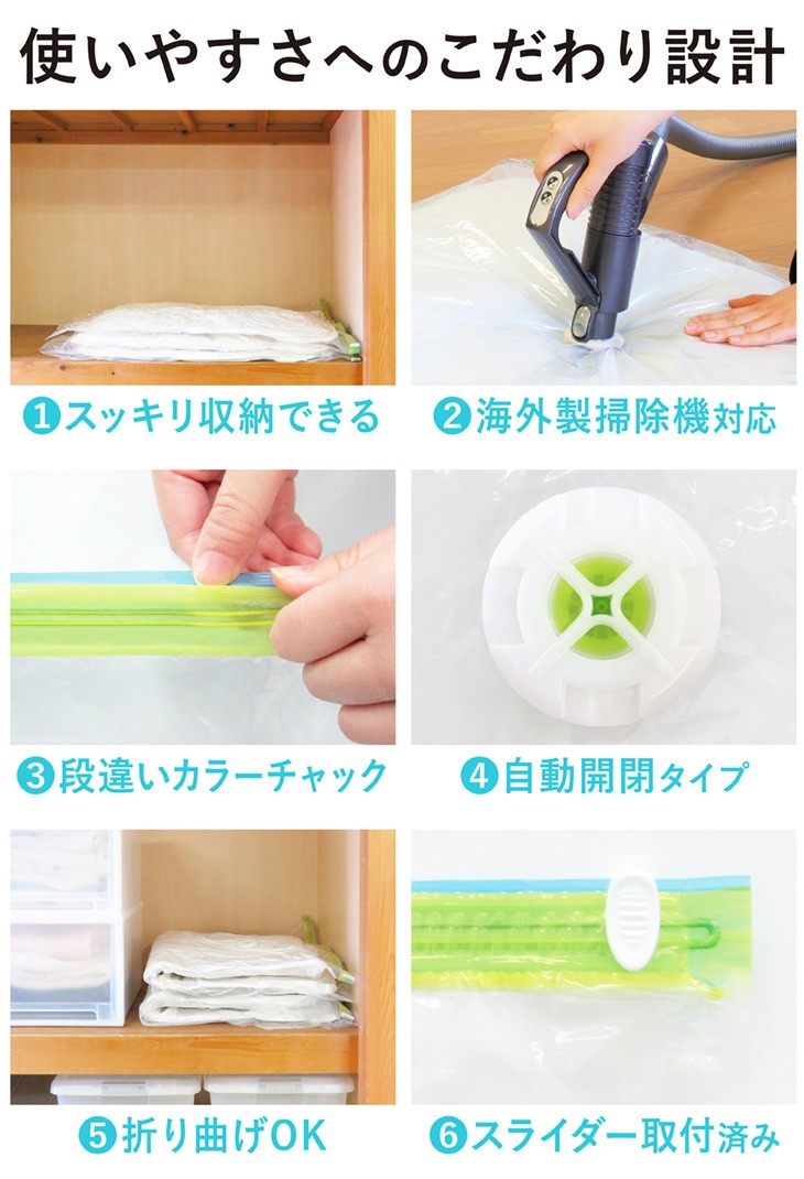 使いやすさへのこだわり設計