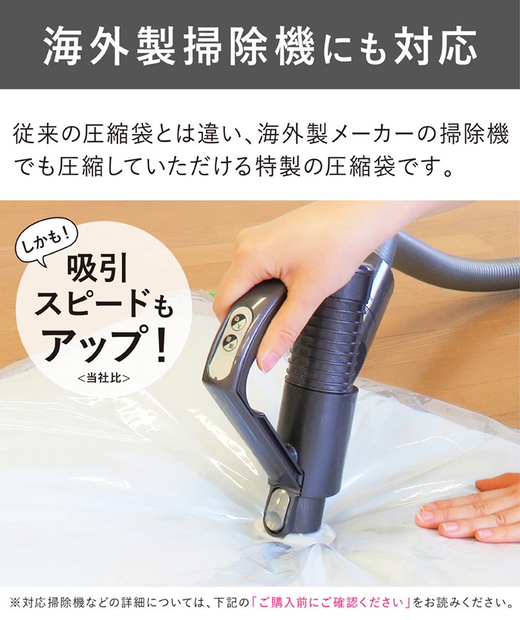 海外製掃除機にも対応