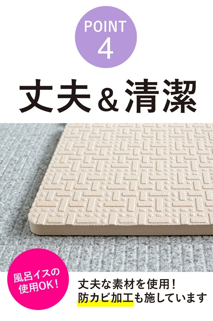 お風呂マット 折りたたみ(85×60cm 厚さ1.5cm) 浴室マット