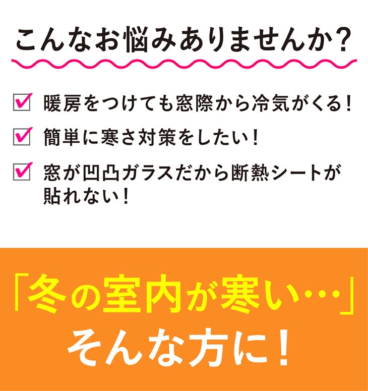 開店記念セール 寒さ対策 窓 パネル 断熱シート 冷気遮断ボード Lサイズ 高さ50cm 冷気ブロック 窓際 バリア 冷気 遮断 ボード 保温シート  厚手 防寒 送料無料 highart.com.eg