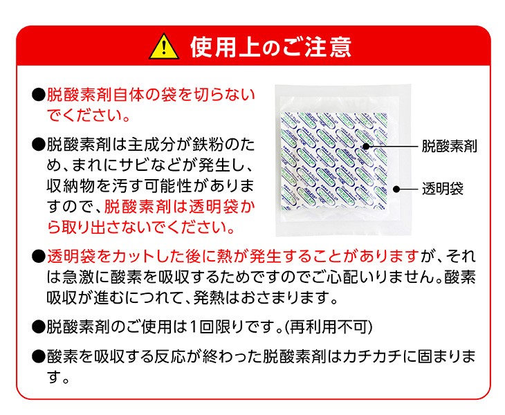 使用上のご注意