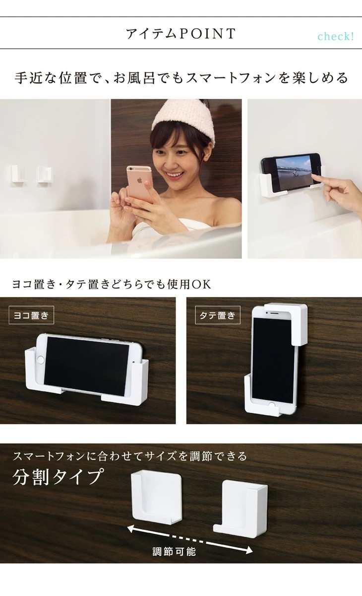 浴室 マグネット収納 スマホホルダー 磁石 スマホスタンド スマホ置き スマホ立て お風呂 壁掛け 磁着 390 Towa Zakka Yahoo 店 通販 Yahoo ショッピング 일본구매대행 직구 바이박스