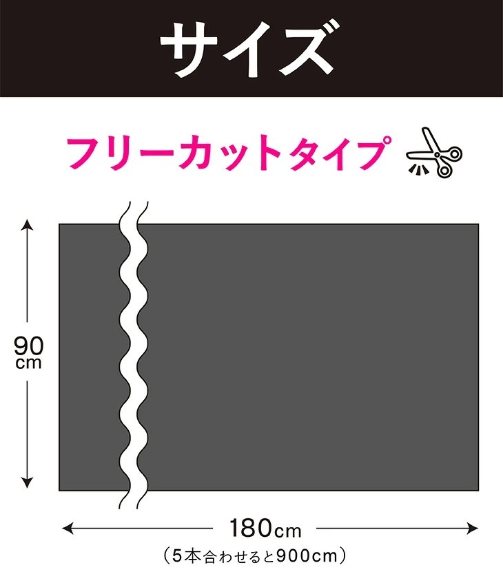 サイズ