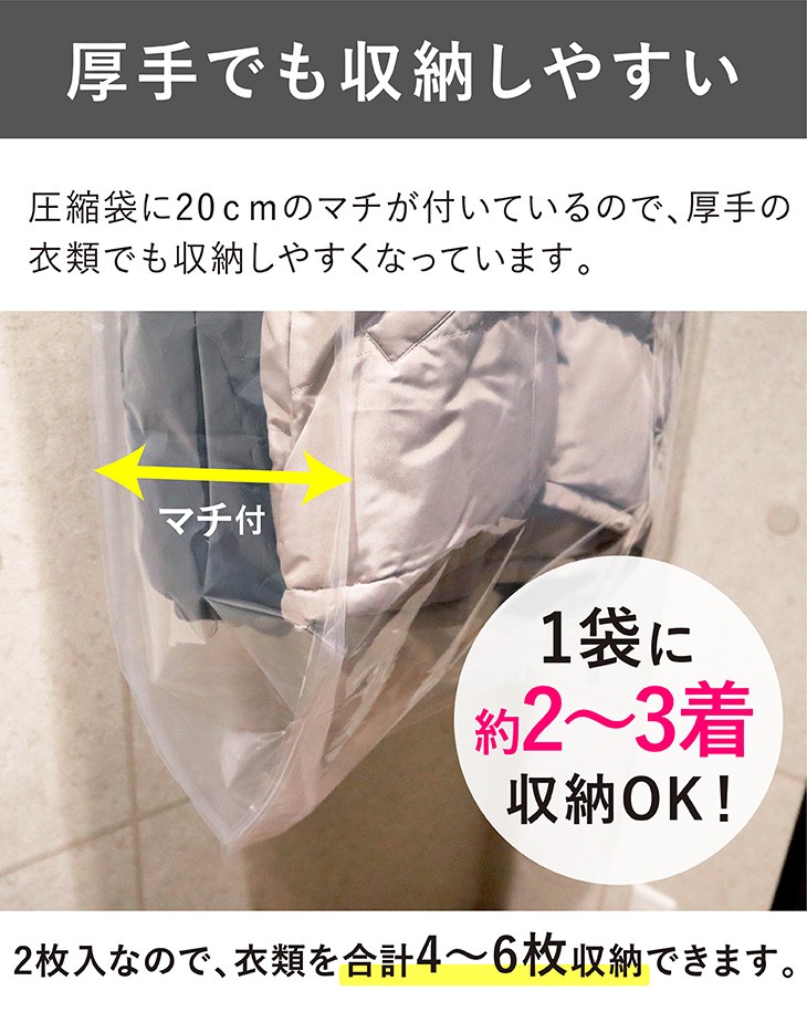 厚手でも収納しやすいマチ付き