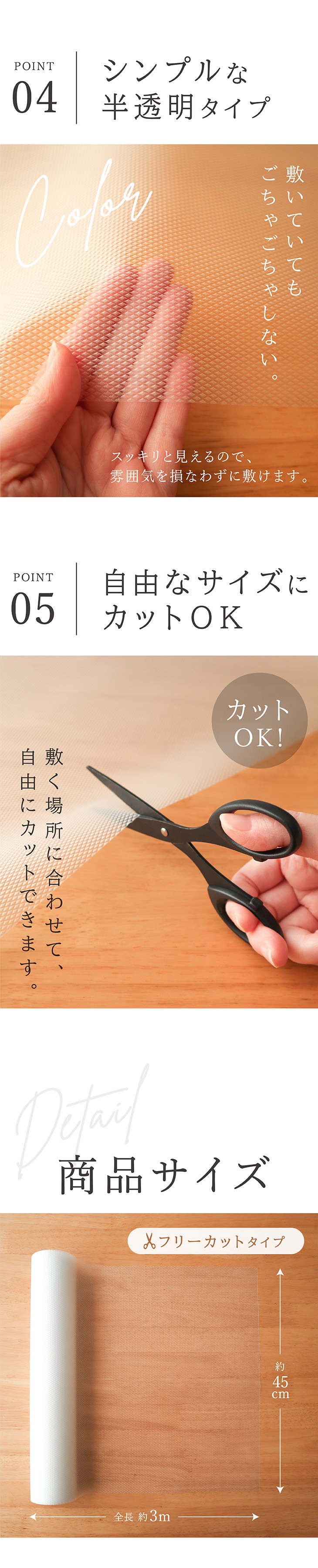 商品サイズ