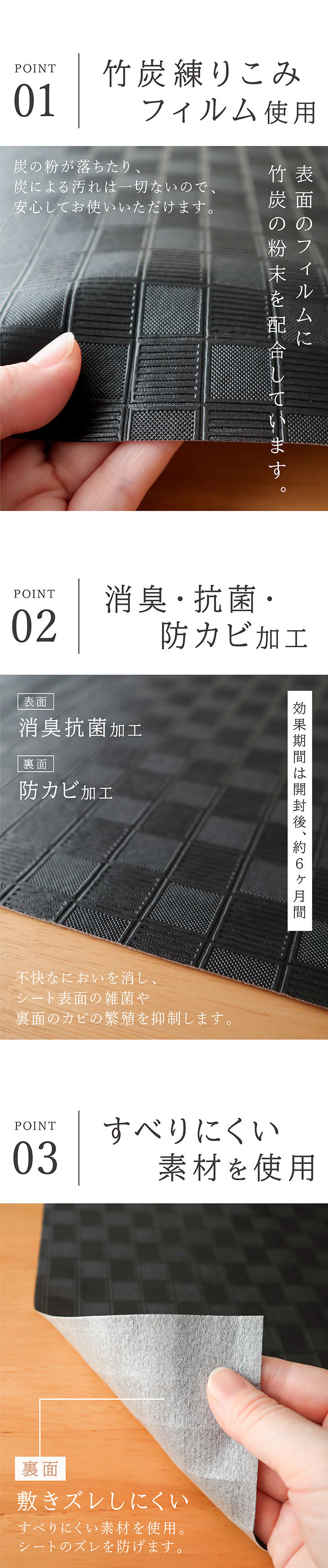 消臭 抗菌 防カビ