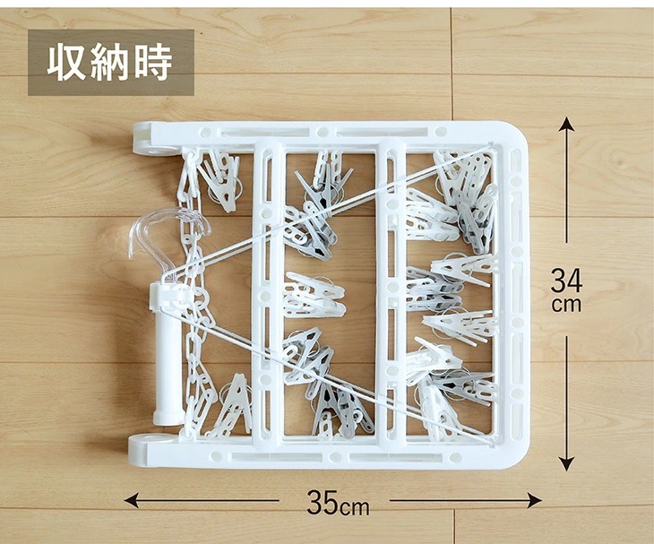 収納用時の商品サイズ