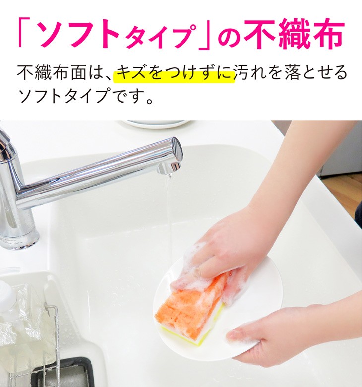 食器洗いスポンジ 12個 台所用スポンジ 食器用スポンジ キッチンスポンジ ハード ソフト :13792:TOWA-zakka Yahoo!店 -  通販 - Yahoo!ショッピング