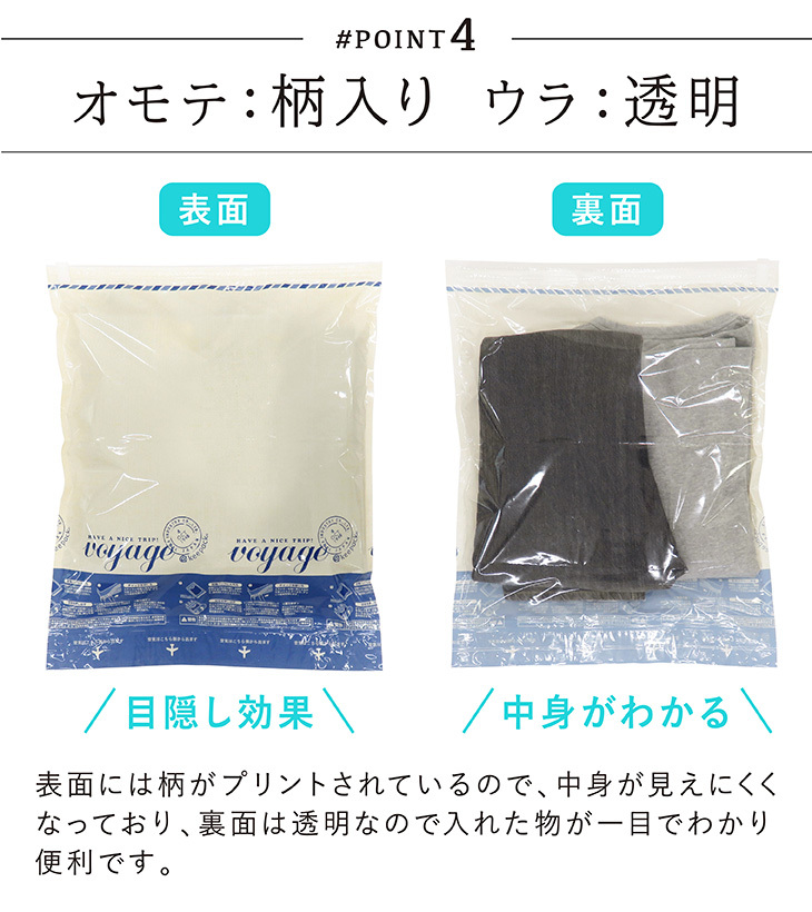 衣類圧縮袋 押すだけ 旅行用 Lサイズ 2枚入 簡単 巻くだけ 旅行 出張