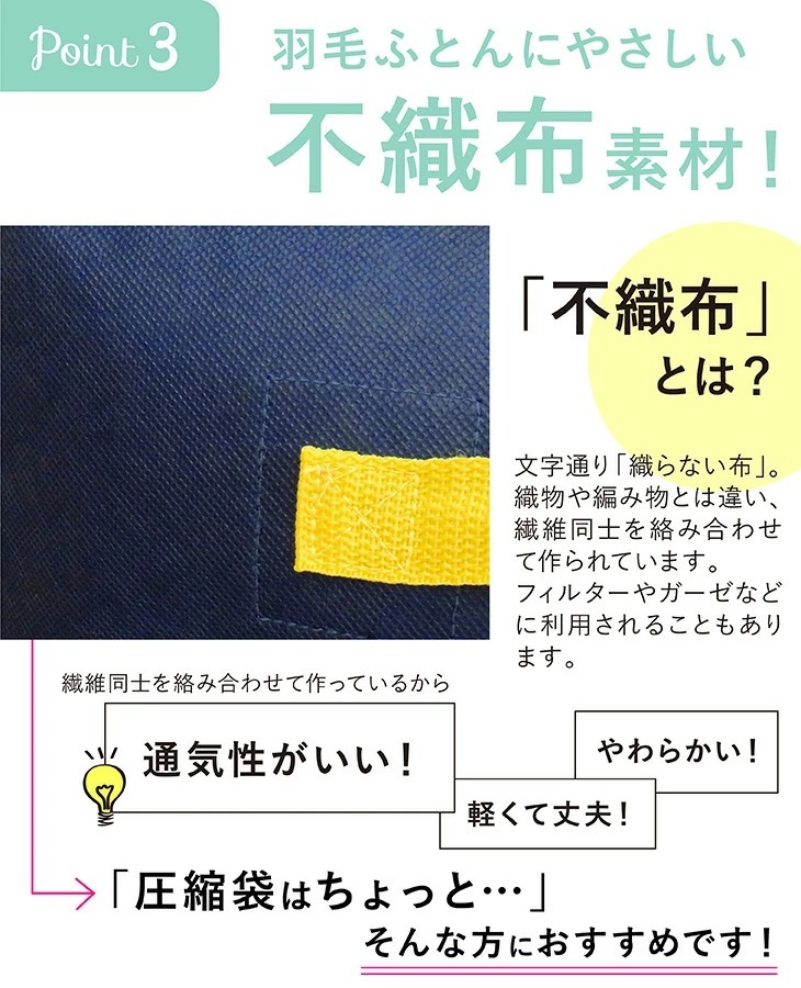 布団収納袋 羽毛布団収納袋 ダブル 布団ケース 布団袋 クローゼット