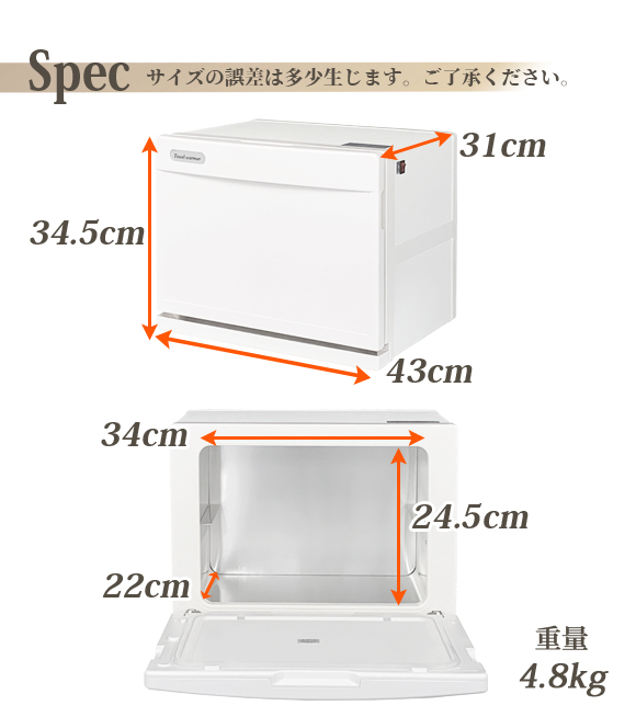 タオルウォーマー GH-18BF 3年保証 ホットキャビ タオル蒸し器 ホットウォーマー おしぼり蒸し器 おしぼり器 おしぼりウォーマー ブラック  エステ 介護施設 18L :TW-18bu:カイネットショップ - 通販 - Yahoo!ショッピング