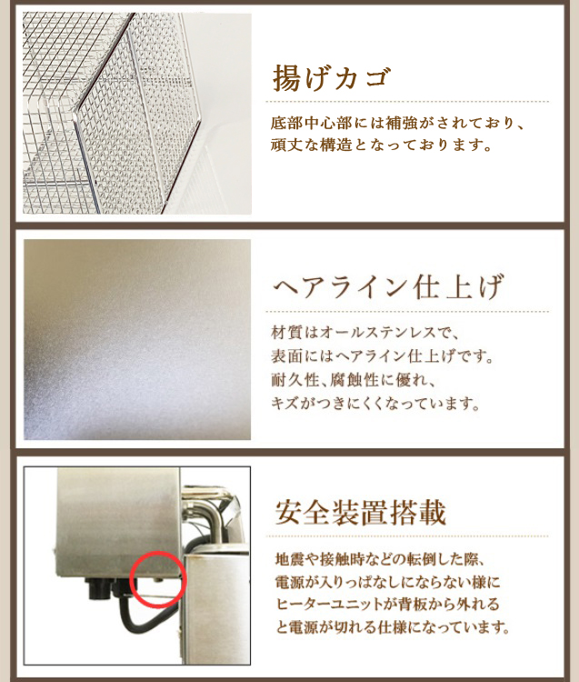 電気フライヤー ミニフライヤー 4L FL-DS4W 2槽式 卓上フライヤー 電気 卓上 フライヤー 揚げ物 小型 業務用 3年保証 :FL-DS4W-y:カイネットショップ  - 通販 - Yahoo!ショッピング