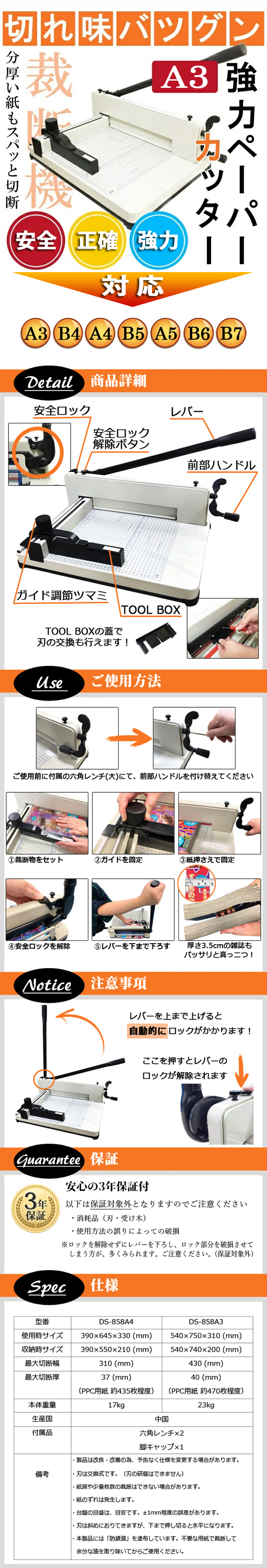 大型裁断機 A3サイズ 事務用品 オフィス用品 業務用 裁断機