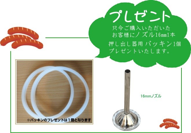 ソーセージフィーラー 3L 横型 TV-G3LY ソーセージメーカー 業務用