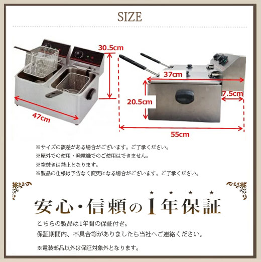 電気フライヤー ミニフライヤー FL-DS4W 4L 2槽式 卓上フライヤー 電気 卓上 フライヤー 揚げ物 小型 業務用 1年保証 : fl-ds4w-y  : カイネットショップ - 通販 - Yahoo!ショッピング