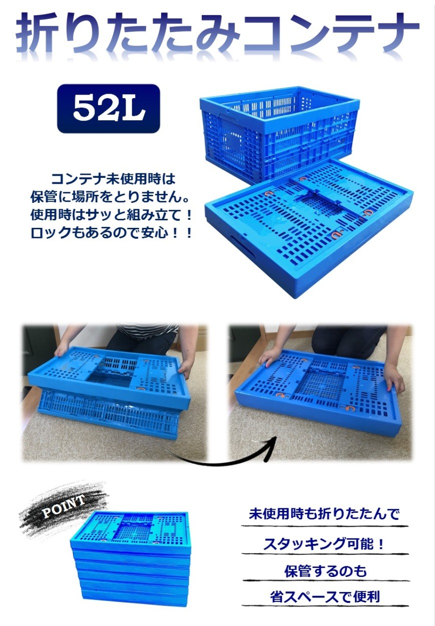 K6428 折りたたみコンテナ 折りコン オリコン 収納ボックス コンテナ