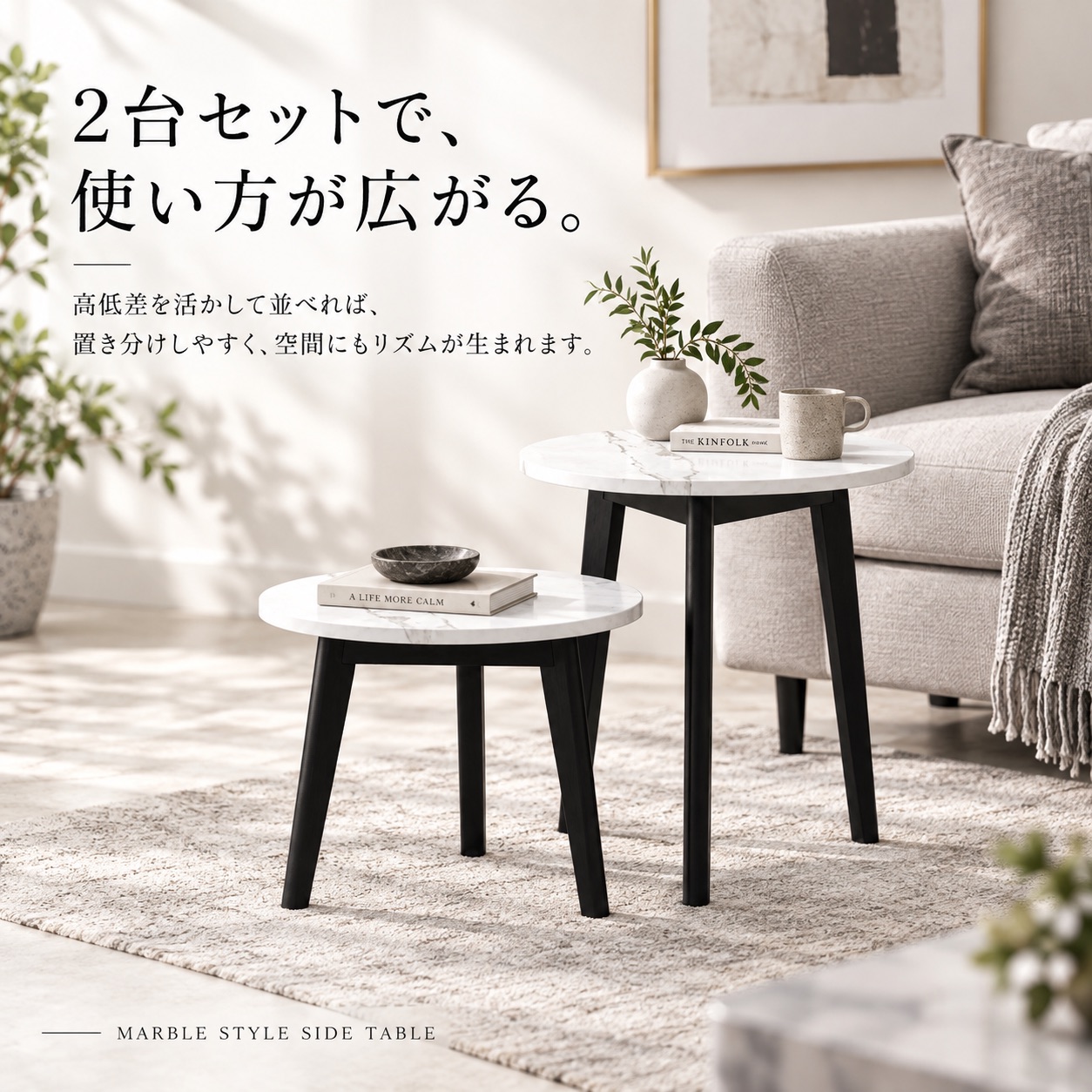 サイドテーブル 大理石調 丸テーブル 円形 ラウンドテーブル ミニ