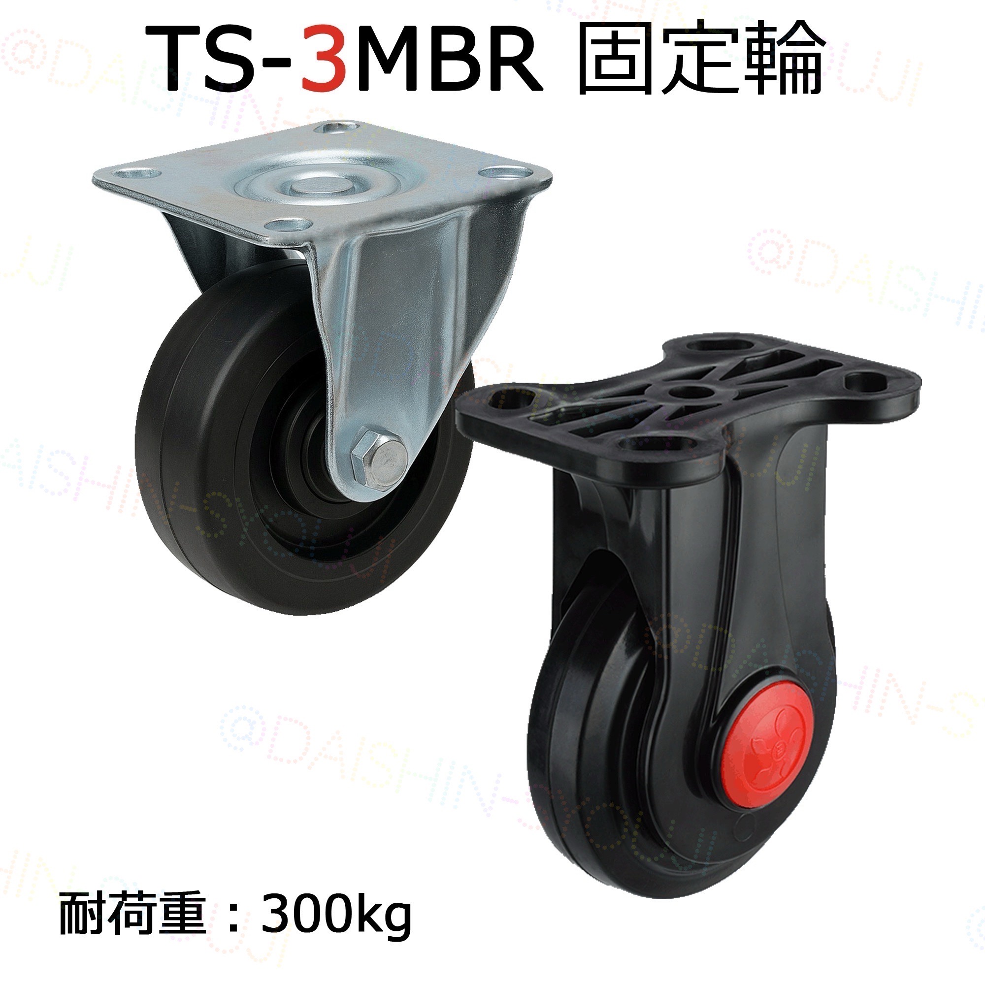 TS-3MBRp^C Œ ω׏d300kg É Ɩp ^ ^ ŒLX^[ Œ莮 Œ O  LX^[ S TPR