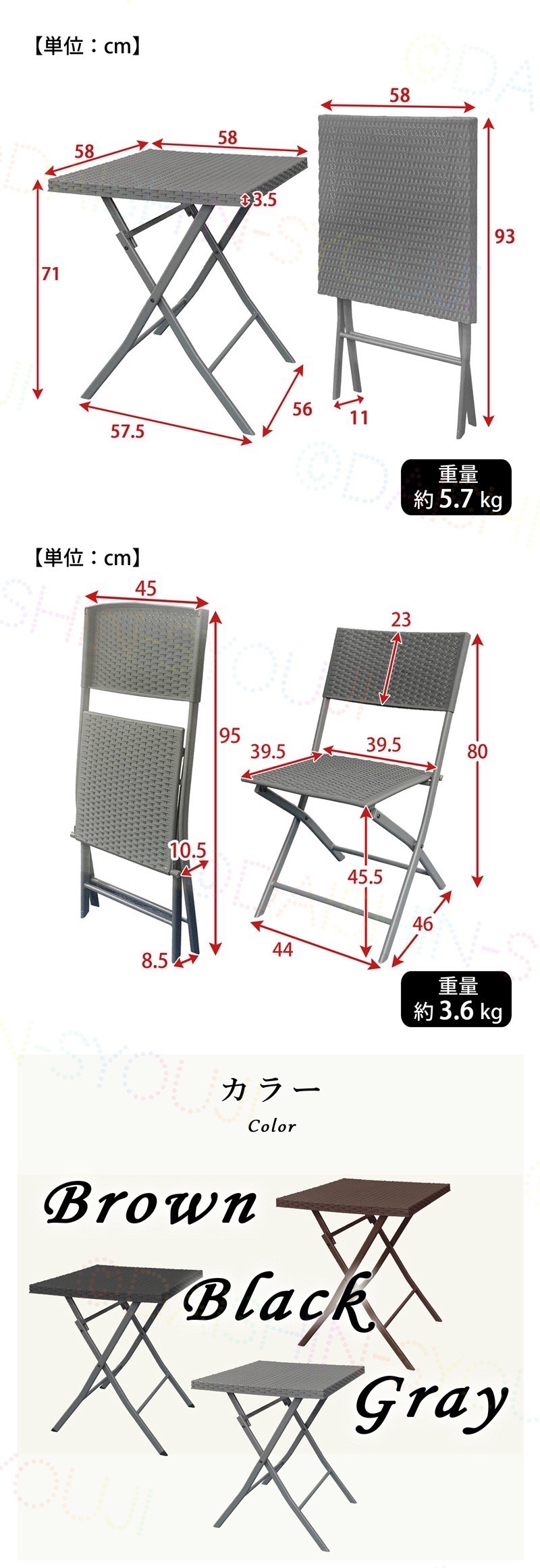 ラタン調 ガーデン家具 ガーデンテーブル ガーデンチェア 折りたたみ
