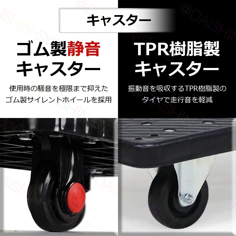 TS-2MBR用タイヤ 自在輪 台車(小) 台車耐荷重150kg 静音台車 軽量台車