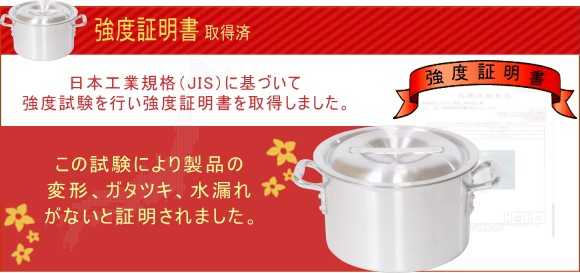 アルミ半寸胴鍋 36cm 22L 蓋付き 半寸胴鍋 業務用アルミ鍋 両手