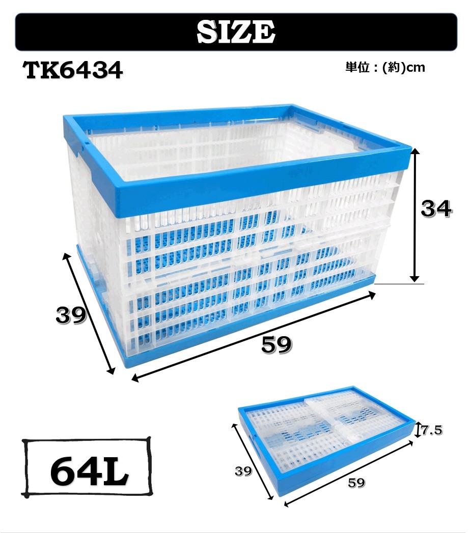 注目ショップ・ブランドのギフト 【6個セット】折りたたみコンテナ K6418 32L コンテナボックス 収納ボックス プラスチック 収納ケース おりコン  メッシュコンテナ - その他 - hlt.no