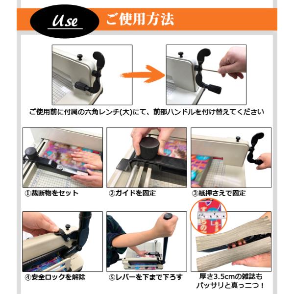 大型裁断機 A4サイズ 事務用品 オフィス用品 業務用 裁断機 ペーパー