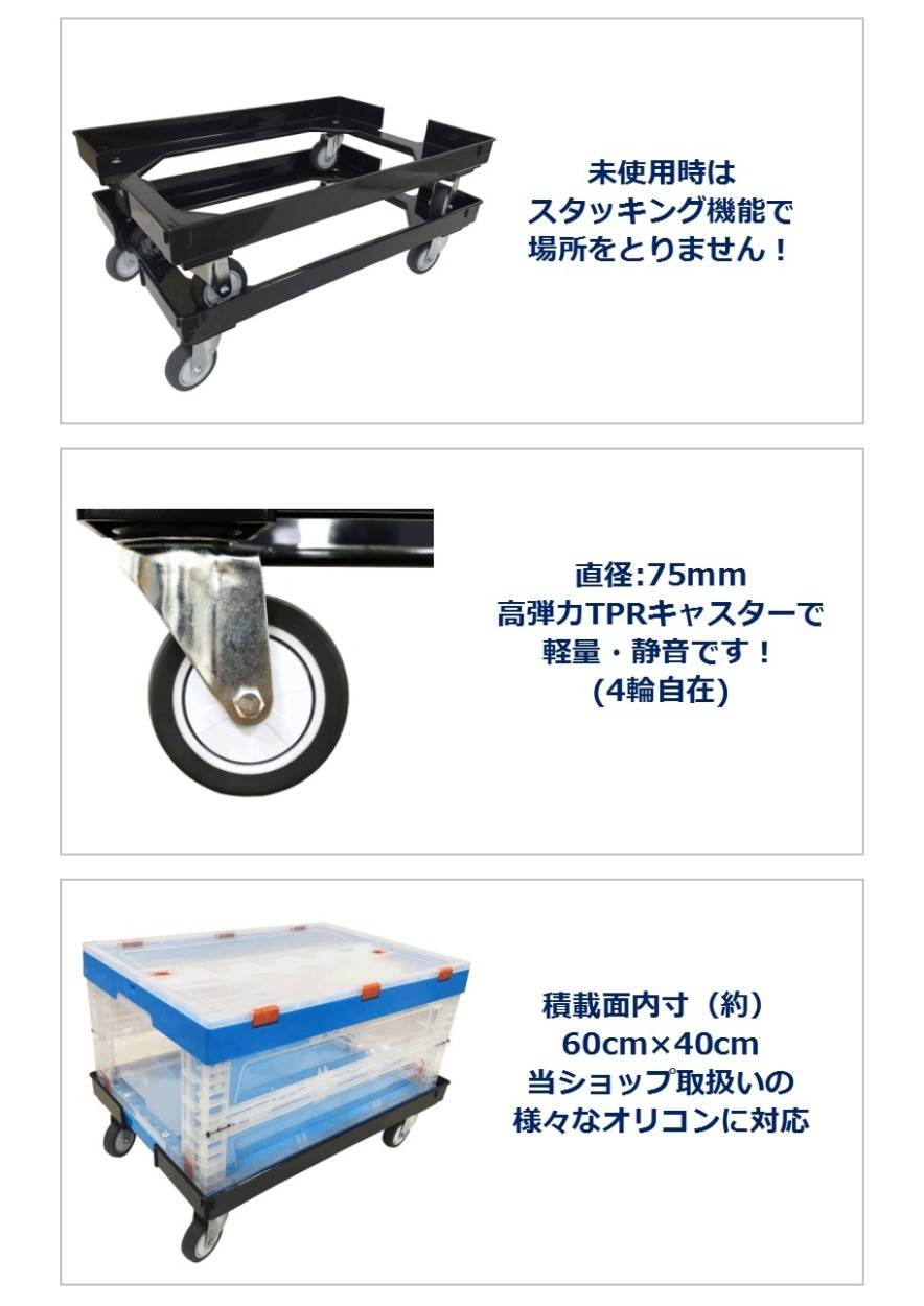 2個セット コンテナ専用台車 XC6040 折りたたみコンテナ専用台車 