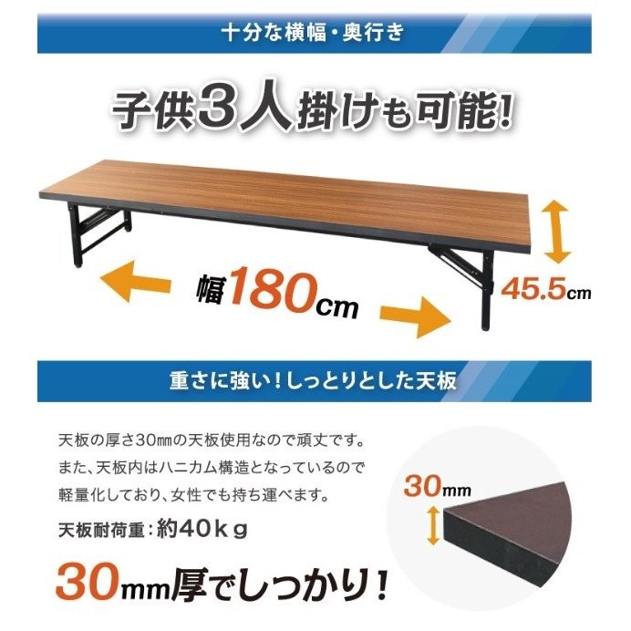 座卓 会議用テーブル 折りたたみテーブル 会議テーブル