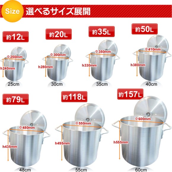 アルミ寸胴鍋 35cm 32L 蓋付き 寸胴鍋 業務用アルミ鍋 両手鍋 アルミ鍋