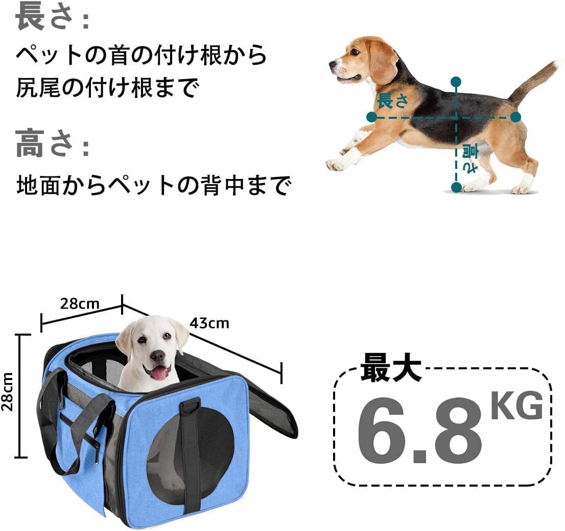 ペットキャリーバッグ 通気性 猫きゃりーバッグ 折りたたみ可 犬 きゃ