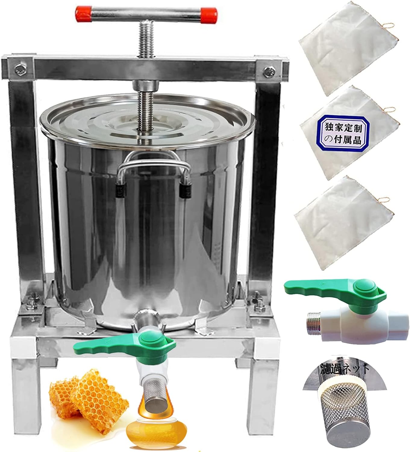 養蜂器具 蜂蜜分離器 蜂蜜絞り器 蜜を絞り器 蜂蜜圧搾機 みしん 15L 大