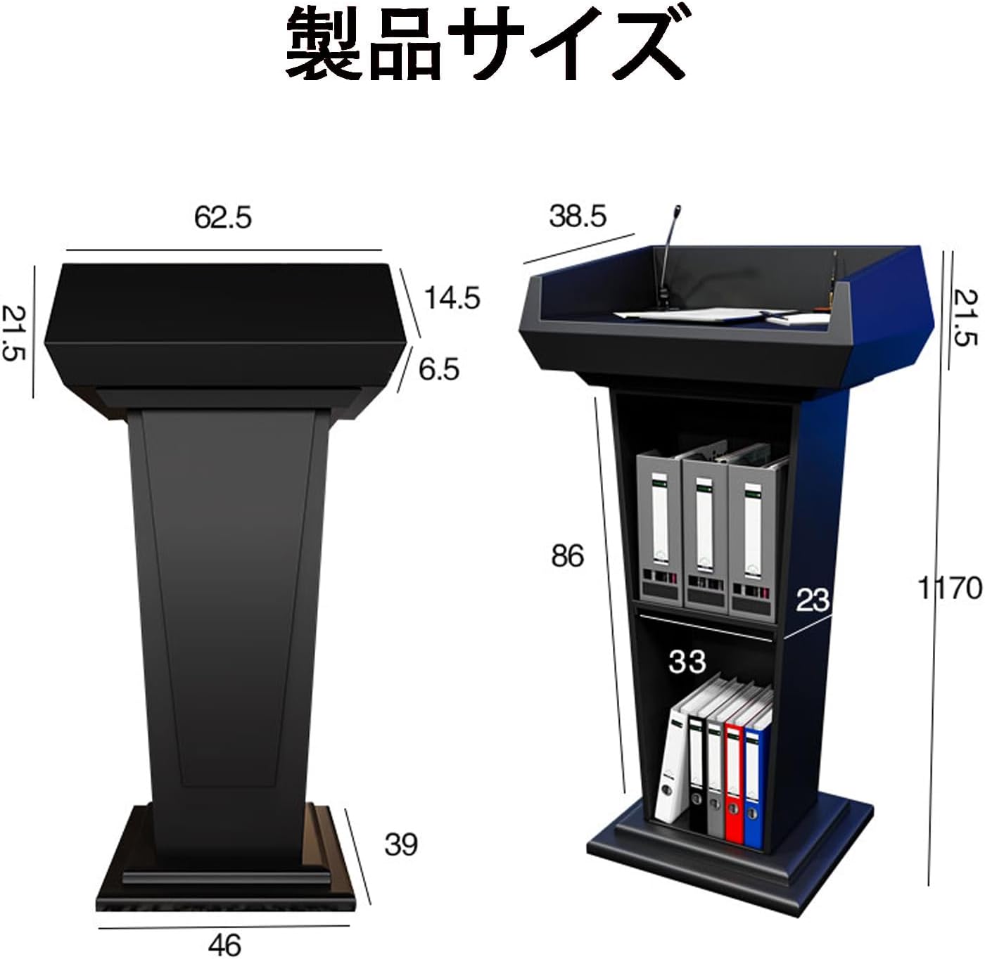 演説台 演台 司会者台 学校の研修スピーチ 会社の会議テーブル ホテル