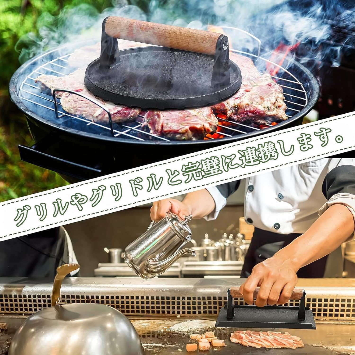 肉押え ミートプレス 重し ハンバーガープレス 錆びない ベーコン