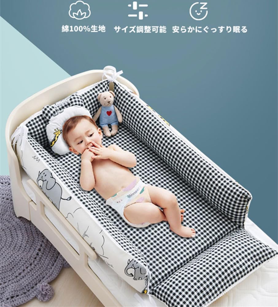 ベッドインベッド 携帯型 ベビーベッド 新生児 折りたたみ 枕、ベッド