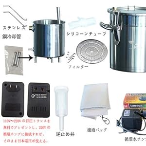 蒸留器 酒 蒸留水器 精油 芳香 ホーム蒸留器 家庭用 ワイン造りセット