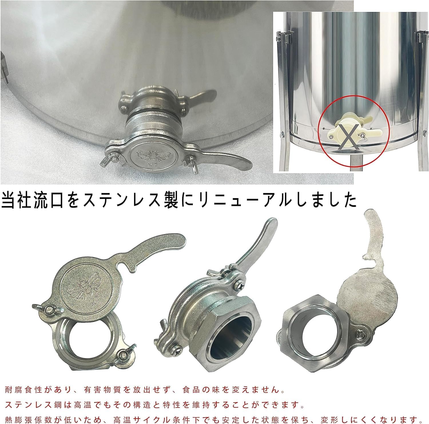 ステンレス 採蜜機 蜂蜜分離器 手動式 遠心分離機 プロフェッショナル
