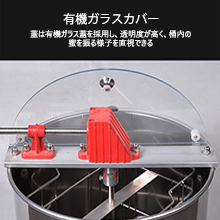 蜂蜜圧搾機 蜜を絞り器 蜂蜜分離器 養蜂器具 蜂蜜絞り器 ステンレス