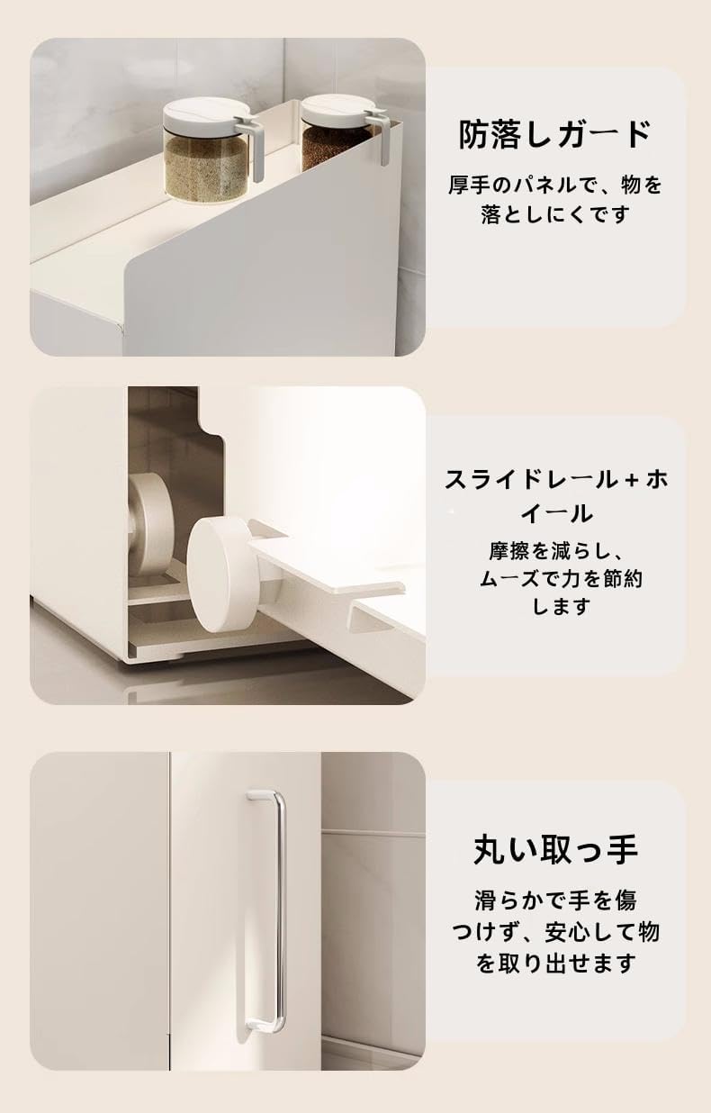 キッチン調味料ラック 引き出し式収納 隠せる タワー二段式 家庭用