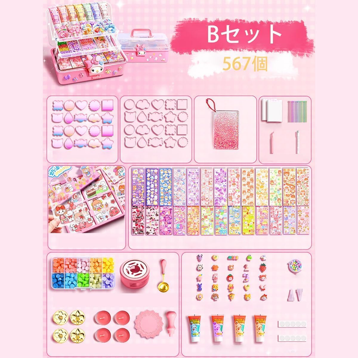 キーホルダー シール アクリル ハンドメイド りパーツ メイクキット