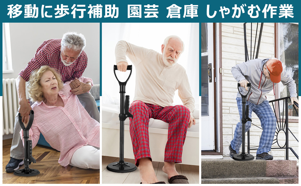 立ち上がり補助器具 介護用 手すり 高齢者 障害用品 たちあがり 歩行