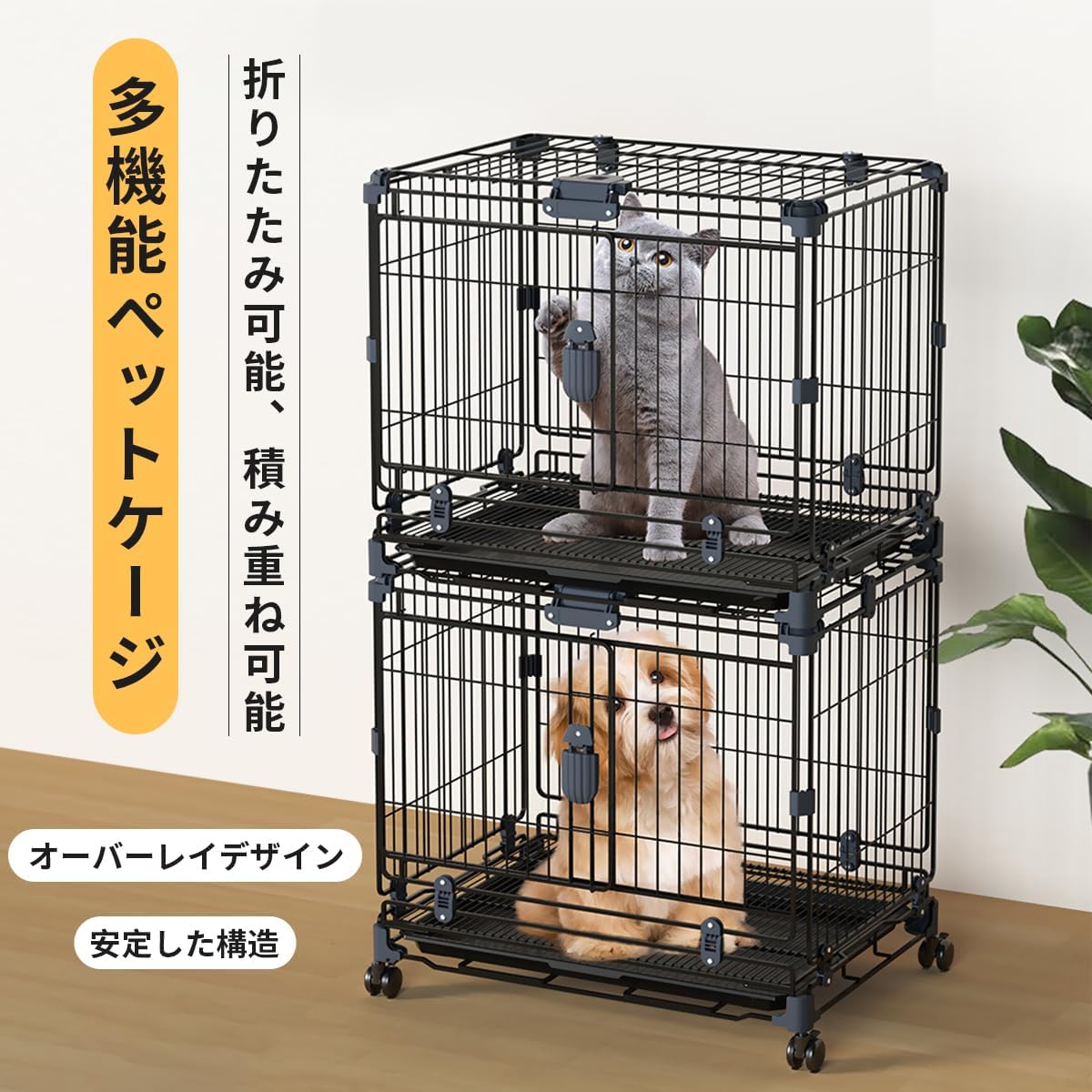 ペットケージ 折り畳み式 小動物 キャスター ワイヤー ペットケージ1段
